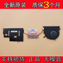 New Microsoft Microsoft Surface 1769 Laptop fan CPU heat pipe radiator