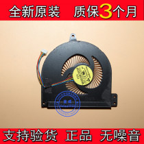 New original Dell FCN FGLF DC 5V 0 5A 4 6CFM DFS2000050F0T fan