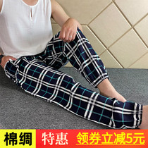Summer mens and womens pants couple big size cotton silk artificial cotton bloomers wide leg closing pants thin home pants pajama pants