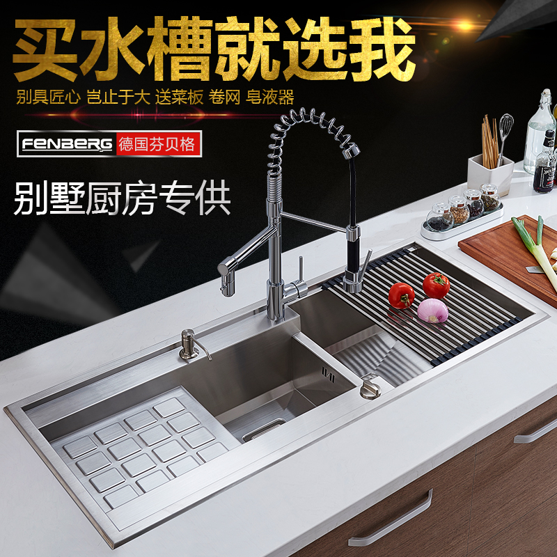 Fenberg Kitchen Germany 1 2m 304 Stainless Steel Handmade Sink Fenberg Kitchen Germany 1 2m 304