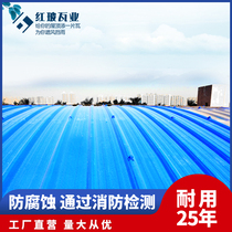 Plastic Tile Roof Canopy Rain Shed Wall Decoration Building Thickening Pvc Insulation Color Steel Tile Resin Tile Manufacturer Direct