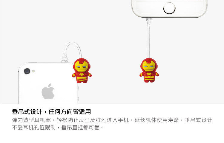 Connecteur pour téléphone portable - Ref 321136 Image 14