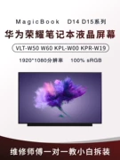 Thích hợp cho màn hình LCD máy tính xách tay Huawei Honor MagicBook14 KPR-W19 KPL-W00 VLT-W50