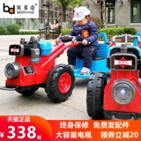 Трактор, игрушечная машина с сидением, электрический большой электромобиль, транспорт на четырех колесах, дистанционное управление