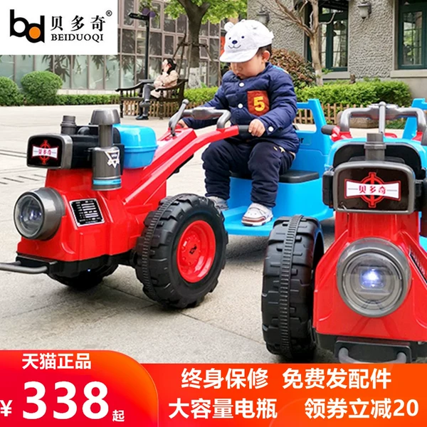 Товары от 南门大关人