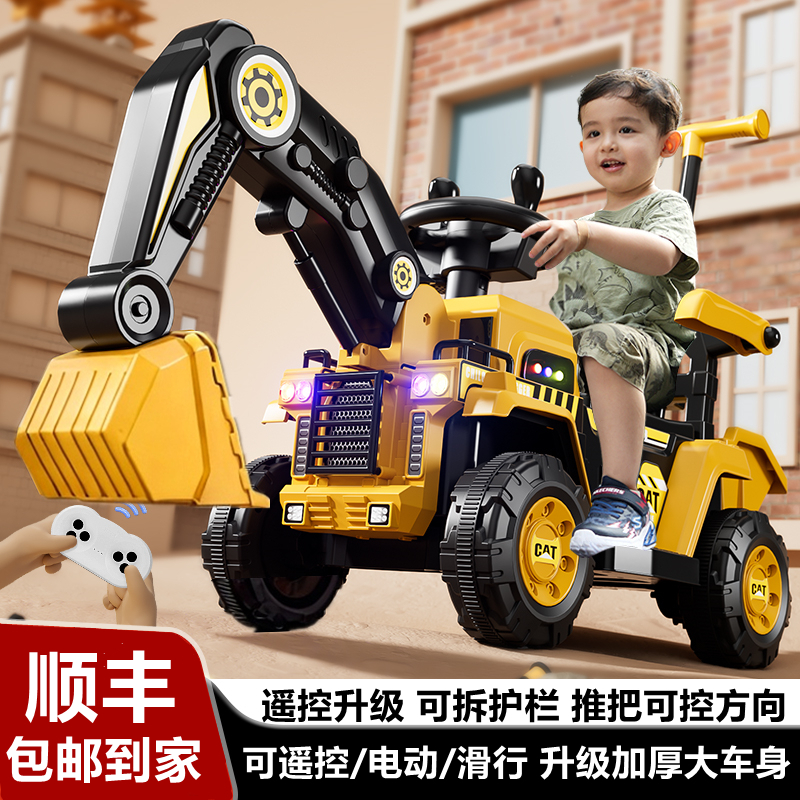 子供用掘削機おもちゃの車は男の子と女の子が座れるリモコン電動掘削機特大フックマシンエンジニアリングカー