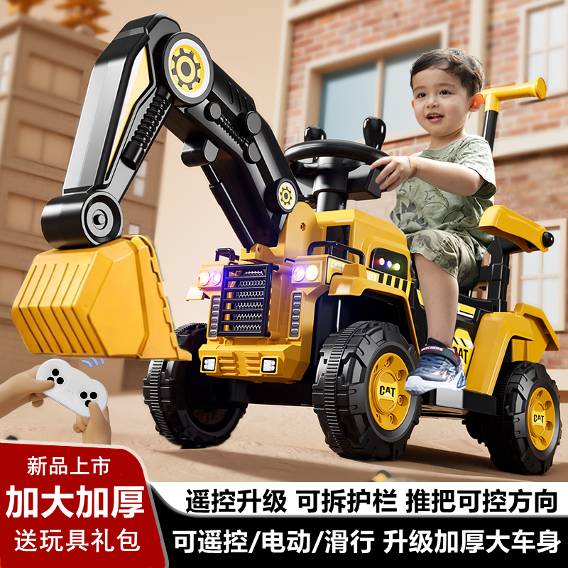 Children's Excavator Toy Car That Can Be Ridden, Remote-Controlled Electric Digger for Boys and Girls, Oversized Construction Vehicle