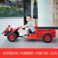 Красный трактор