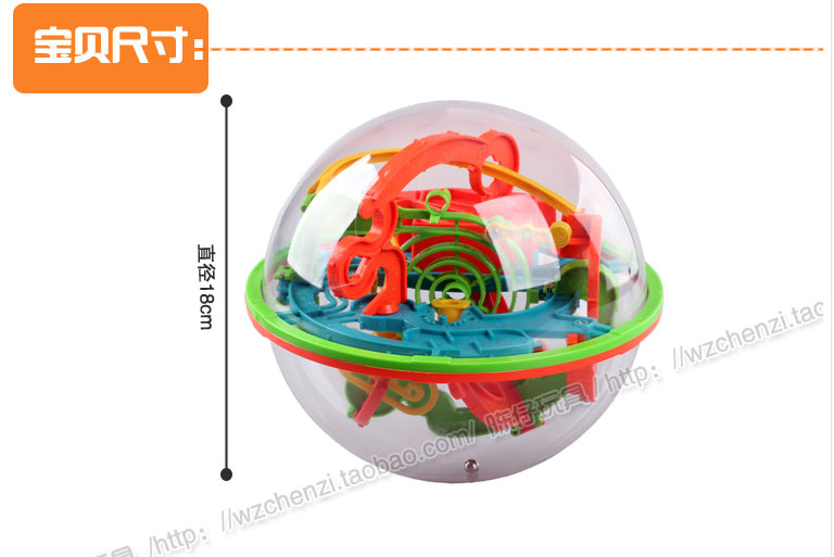 Bóng thông minh ma thuật lớn 100 Tắt Bóng ma thuật Mê cung UFO Mê cung 3D Mê cung bóng thông minh đồ chơi gỗ thông minh