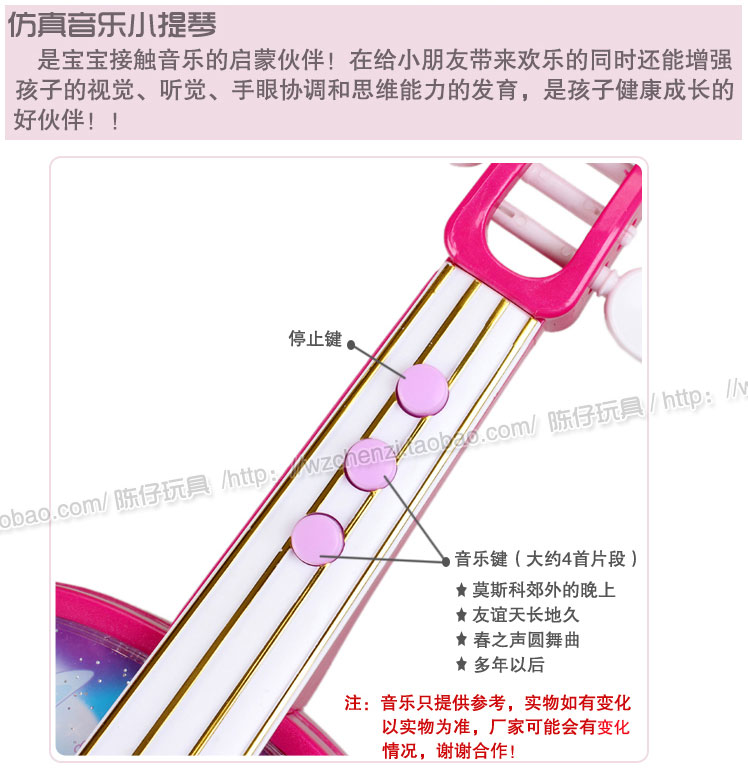 Trẻ em âm nhạc đồ chơi âm nhạc ánh sáng violin điện violon mô phỏng âm nhạc piano guitar bass mua đàn cho bé