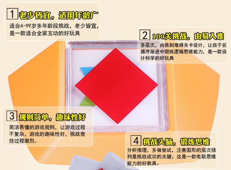Trứng chim cút nhỏ đầy màu sắc 100 câu hỏi logic câu đố ba chiều hình dạng logic suy nghĩ trò chơi đồ chơi giáo dục - Đồ chơi IQ đồ chơi rubik tam giác