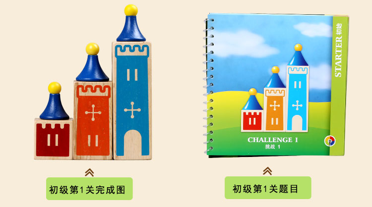 Little Trick or Treat Dream Castle 48 off Logic Thinking Reasoning đồ chơi xếp hình