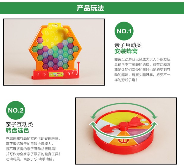 Lưu Bee Breaking Ice Wall Game Trẻ em Ban Trò chơi Ban Trò chơi Giáo dục Đồ chơi làm cha mẹ Tương tác - Trò chơi cờ vua / máy tính để bàn cho trẻ em bộ đồ chơi gỗ thông minh cho bé