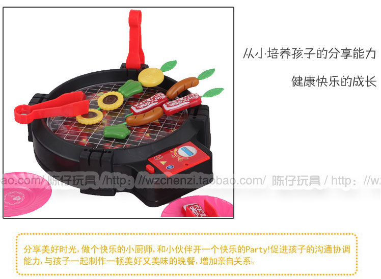 Nhà bếp mô phỏng bếp nướng điện Trẻ em mẫu giáo chơi nhà BBQ đồ chơi cha mẹ-con - Phòng bếp khay gia vị