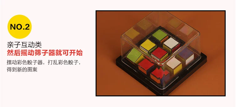 Battle Color Rubiks Cube Move Color Square Puzzle Party Board Game Brain Puzzle Món quà tương tác giữa cha mẹ và con - Trò chơi cờ vua / máy tính để bàn cho trẻ em