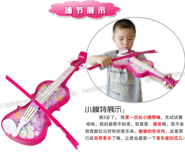 Trẻ em âm nhạc đồ chơi âm nhạc ánh sáng violin điện violon mô phỏng âm nhạc piano guitar bass đồ chơi cho bé trai