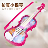 Trẻ em âm nhạc đồ chơi âm nhạc ánh sáng violin điện violon mô phỏng âm nhạc piano guitar bass đồ chơi cho bé gái