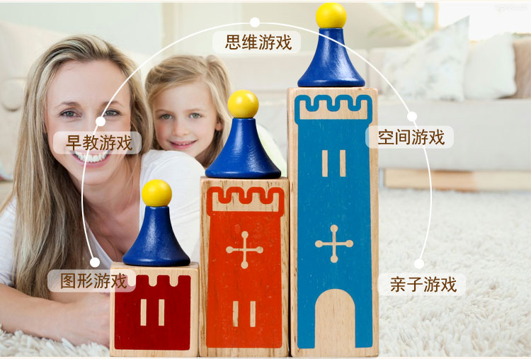 Little Trick or Treat Dream Castle 48 off Logic Thinking Reasoning đồ chơi xếp hình