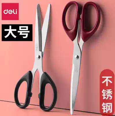 Dili 6010 scissors 210mm extended 8 inch stainless steel household kitchen Office Manual scissors labor-saving Sharp