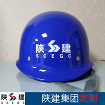 Custom safety helmet Shanjian Zhongjian ABS circular GRP safety helmet construction ground labor cap printing code