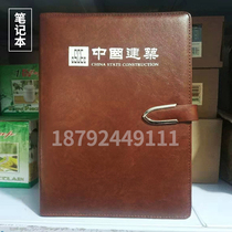 Spot Zhong Jian Meeting Notebook Screen Printed Cow Leather Handwritten Ben China Construction Group Special Gift Giving Away