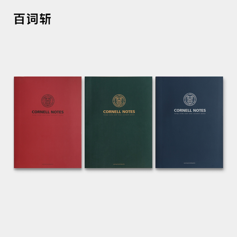 Three-color optional 100 word decapitated Cornell Notebook 5R notes Law Course notes Scientific notes