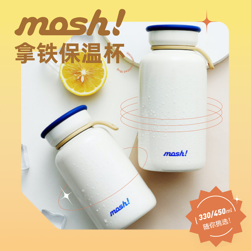 (100 word decapitated) Japanese mosh take iron insulated cup stainless steel water glass portable retro