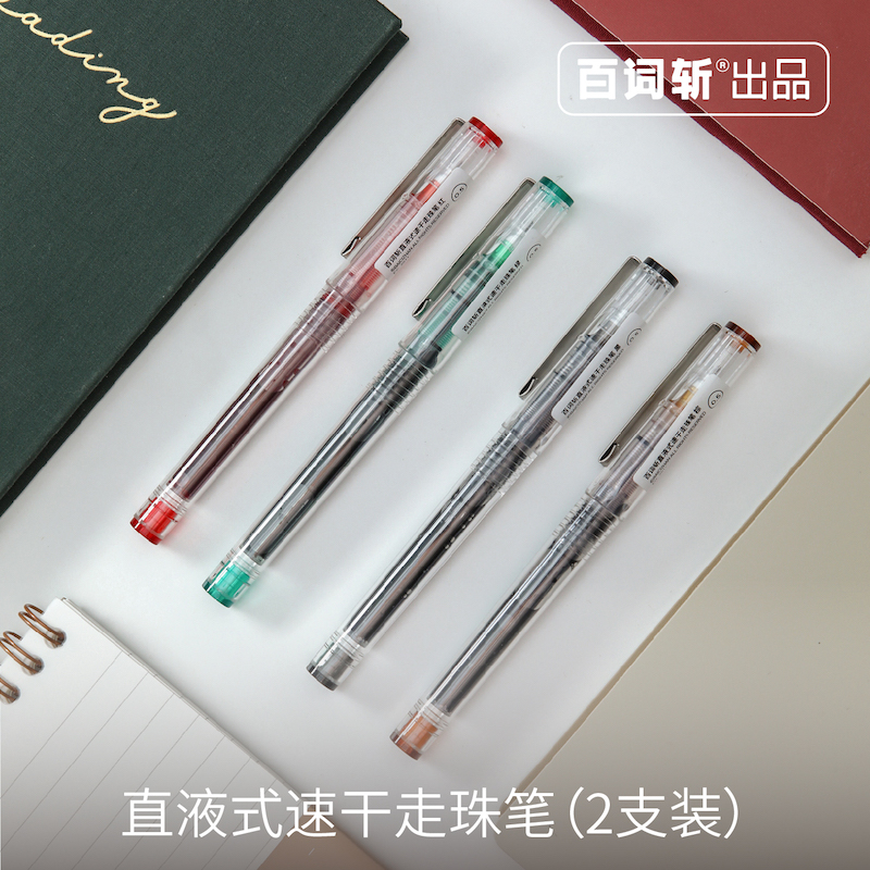 (Hundred words cut product) Straight liquid type quick-drying 0 5 gel pen test brush questions to take notes students with needle head