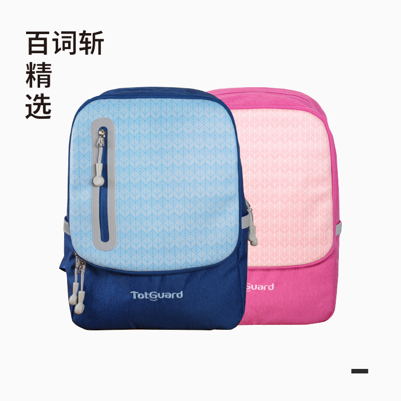 (100 word decapitated) protective ridge children's school bag large capacity minus double shoulder bag for students with double shoulder bag to protect the child