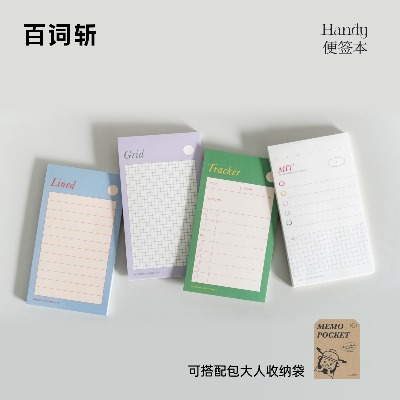 (100 word decapitated) Handy convenience sticker Ben MIT plans to hit the card memo original design this week