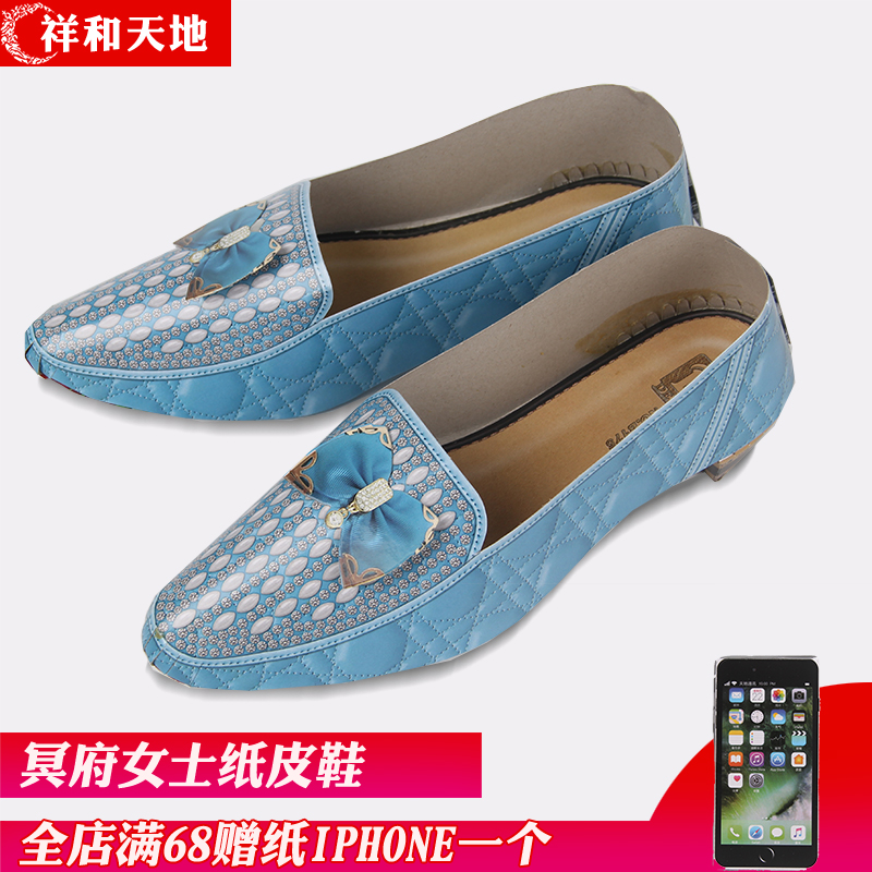 Paper Zapine Meditation Women's Style Dwarf High Heel Sandal Paper Leather Shoes Shoes Sacrificial supplies to ancestors Qing Ming Winter to Zhongyuan