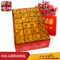 Sacrifice supplies gold ingots 48 pieces of silver ingots burning paper money gold paper Qingming Winter Solstice supplies