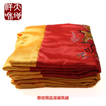 Mens and womens shroud accessories embroidered dragon quilt phoenix quilt longevity quilt bedding quilt quilt set of gold quilt