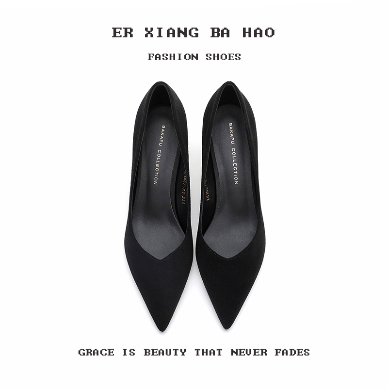 Black High Heels for Women, 7cm Stiletto Heel, Suede, Suitable for Etiquette Work, Professional Use, Flight Attendants, Soft Leather, Comfortable for Long Standing, 5cm Single Shoes