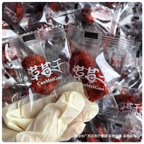 (Strawberry Dry) Bulk sour sweet fruit dried candied fruit independent packaging Wedding Candy Delight Sugar Zero Mangen Garden