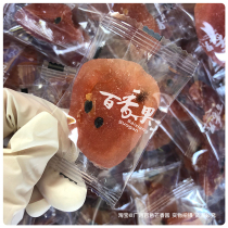 (Passion fruit dried) small snacks independent packaging passion fruit preserved no color flavor Guangxi specialty 500g
