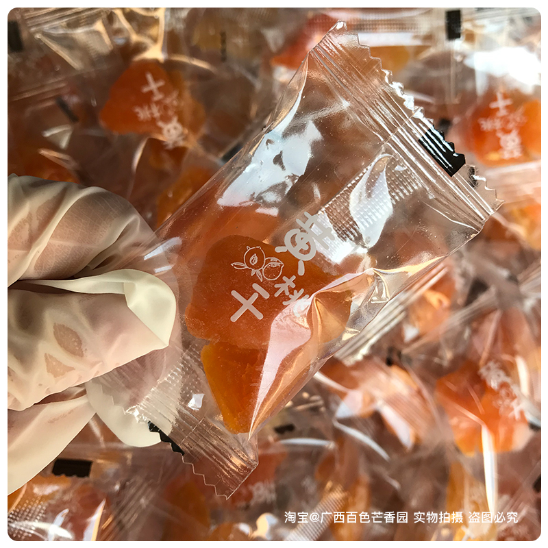 0 Fat (Yellow Peach Dry) Independent Small Package Bulk Candied Fruits Water Honey Peach Leisure Snack Fruit Dry Meat