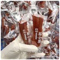 (Brown sugar golden potato) independent small package sweet potato dried sweet potato dried sweet potato without oil non freeze-dried Guangxi specialty