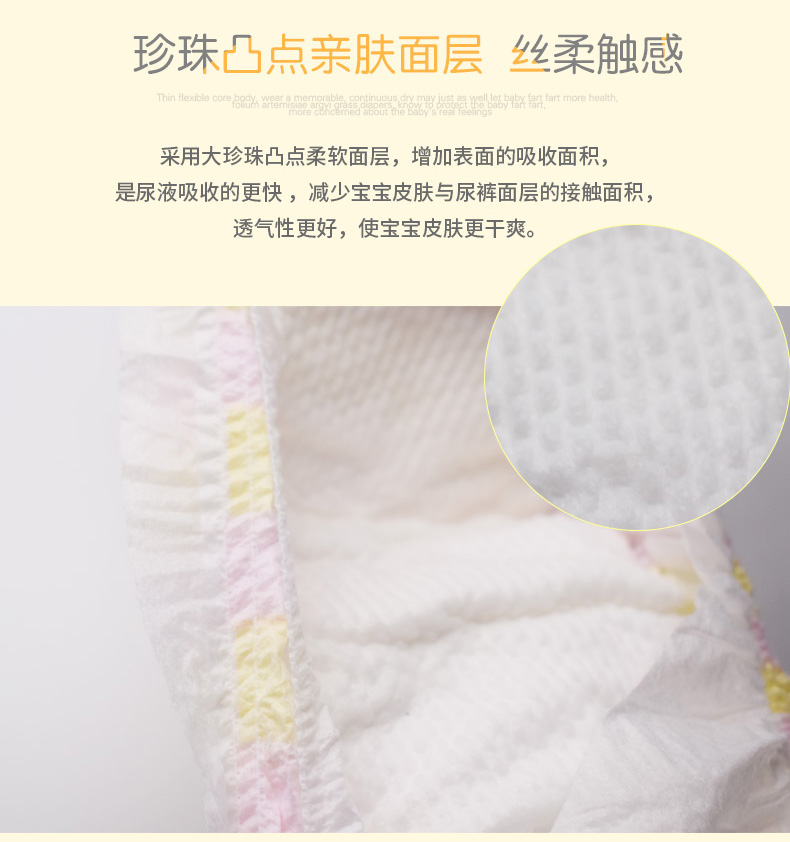 乖 芯 lõi tã, tã, siêu mỏng, thoáng khí và khô M70 / L60 - Tã / quần Lala / tã giấy bỉm merries