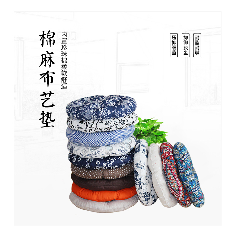 Round fabric cotton and linen thickened chair cushion futon office Japanese-style tatami student yoga home cushion