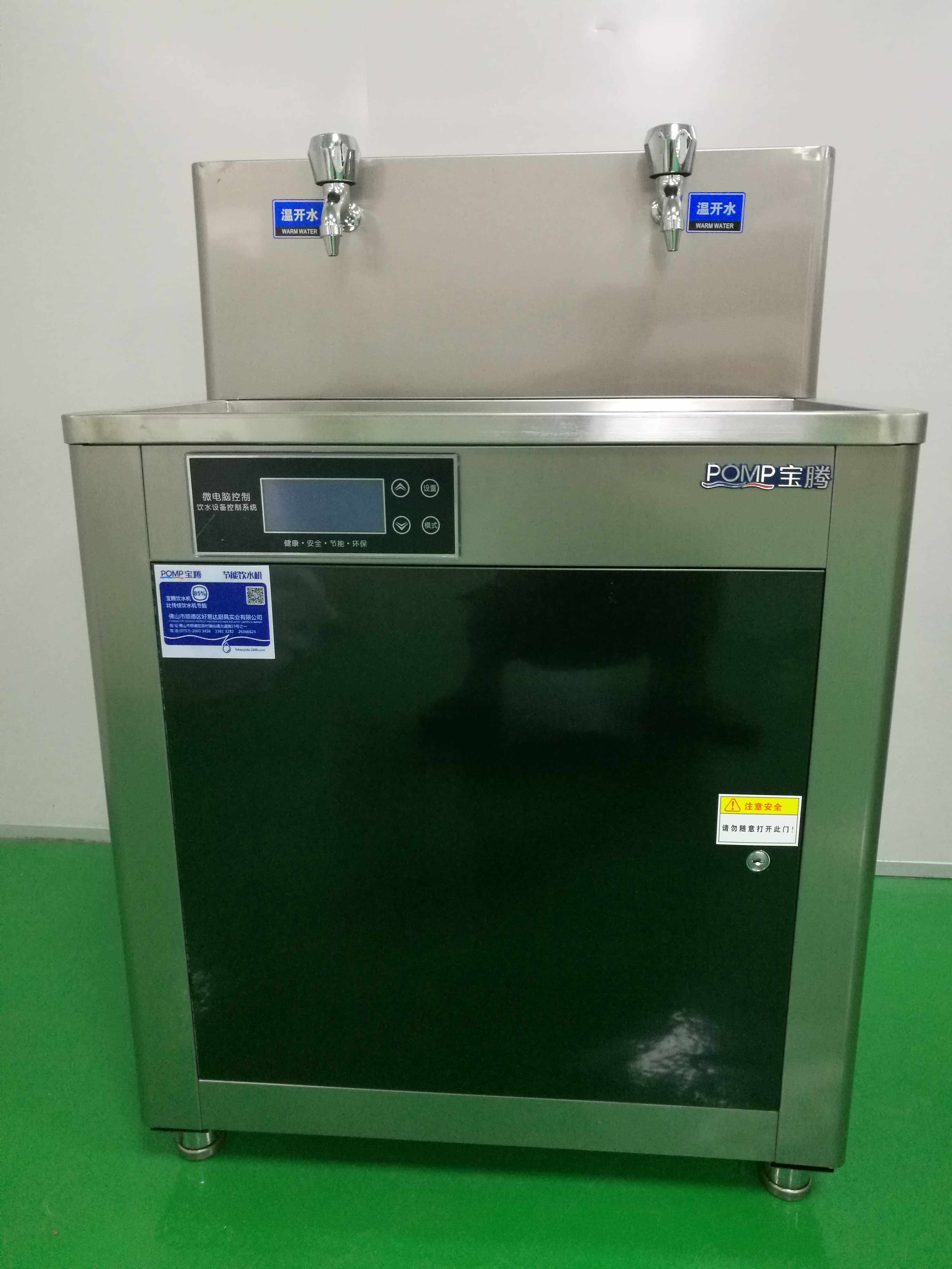 Proton Commercial Microcomputer Kindergarten Warm and Hot Water Dispenser