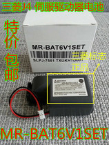 New original Mitsubishi MR-BAT6V1SET 6V Mitsubishi MR-J4 servo lithium battery