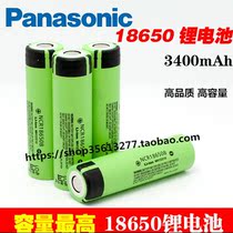 Original imported Japanese Panasonic Panasonic NCR18650B 3 7v 3400 capacity lithium battery