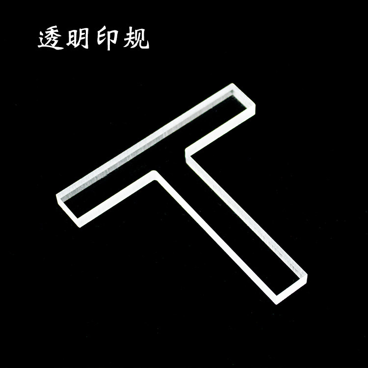 Acrylic Printed Gauge House Four Precious Pressure Paper Press Book Zhen Transparent Brush Calligraphy organic glass Town ruler can be printed in print gauge