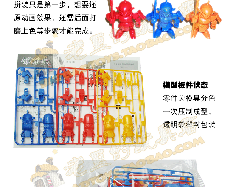 Lắp ráp đồ chơi theo mô hình Q phiên bản BB ba nước Chuan Guoxiang Liu Bei Zhang Fei Guan Yu Zhao Yun Huang Zhong Kong Ming Ma Chao - Gundam / Mech Model / Robot / Transformers mô hình lắp ráp robot gundam
