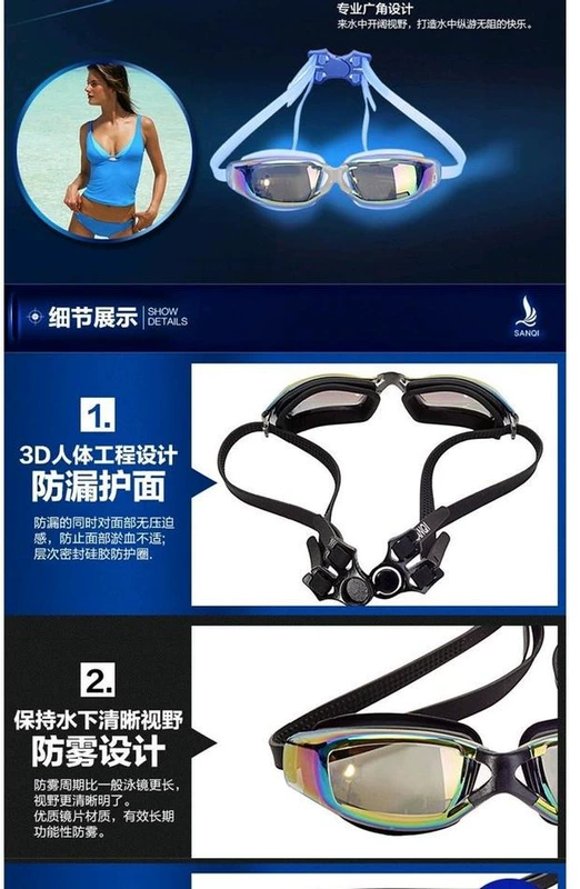 Kính bơi cận thị HD Kính cường lực HD chống nước chống sương mù Thời trang thông thường