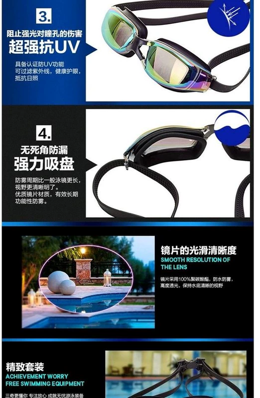 Kính bơi cận thị HD Kính cường lực HD chống nước chống sương mù Thời trang thông thường