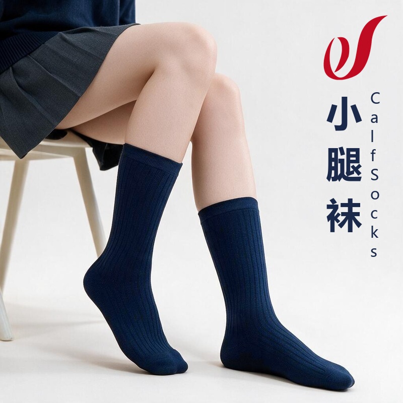 Dark Blue Calf Socks, Hong Kong College Student Socks, Pure Cotton, Black, Gray, White, Unisex, Children's School Mid-Calf Socks Dark Blue Calf Socks, Hong Kong College Student Socks, Pure Cotton, Black, Gray, White, Unisex, Children's School Mid-Calf Socks