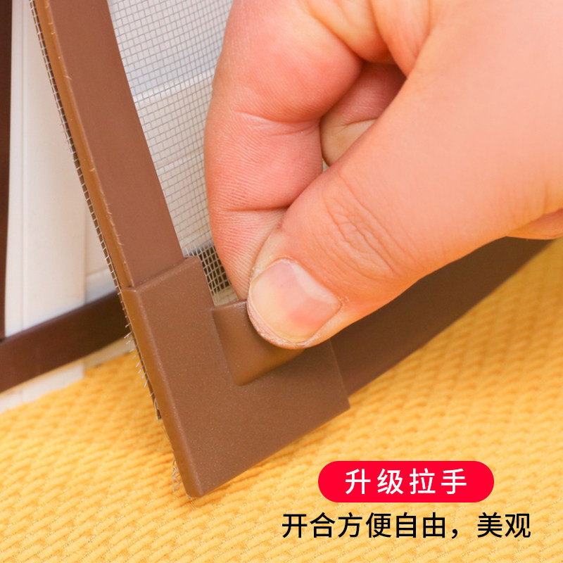 Magnetic screen window strong paste strip free punching anti-mosquito invisible net DIY self-adhesive simple household sand window screen door