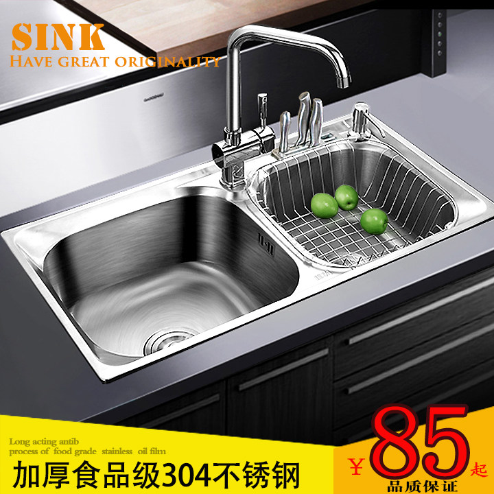 New Hypotenuse Thickened Kitchen Stainless Steel 304 Wire Drawing Sink With Knife Rest Double Sink Wash Vegetable Basin Pool Suit
